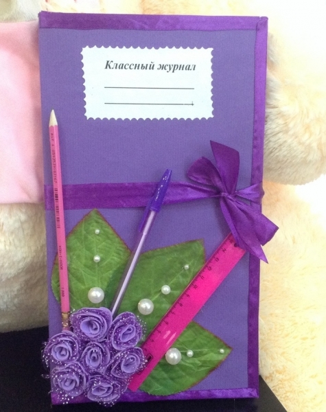 Журнал из конфет для учителя фиолетовый
