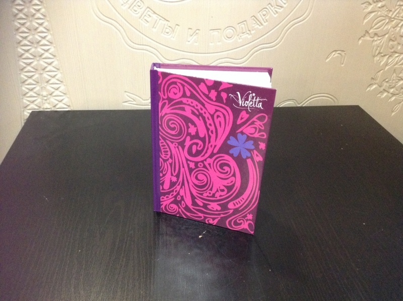 Дневник Виолетты маленький