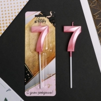 Свеча цифра 7 , розовая