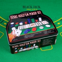 Покер, набор для игры (карты 2 колоды микс, фишки с номин.200 шт, сукно 60х90 см)