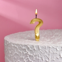 Свеча для торта Грань, знак вопроса, золотой