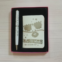 Подарочный набор визитница+ручка
