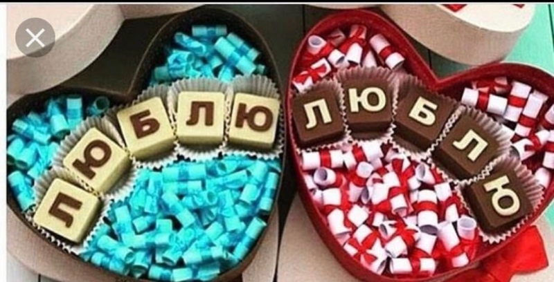 Шоколадные буквы «Дедушке/Бабушке», купить в Москве недорого 🌸 по цене 2 ₽ с доставкой