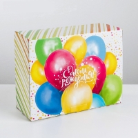 Коробка‒пенал «С Днём рождения»