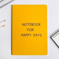 Блокнот-перевертыш Notebook for happy days, 32 листа