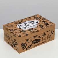 Набор подарочных коробок 10 в 1 «Брутальность», 12 × 7 × 4 - 32.5 × 20 × 12.5 см 4832740