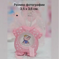 Фоторамка для новорожденных Комбинезон